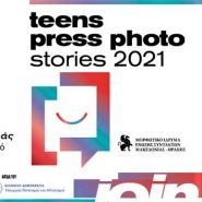 Μαθητές και μαθήτριες του 3ου ΓΕ.Λ. Ευόσμου στο «TEENS PRESS PHOTOSTORIES 2021»