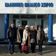 Εκπαιδευτική επίσκεψη της Β΄ Λυκείου στο Ελληνικό Παιδικό Χωριό στο Φίλυρο